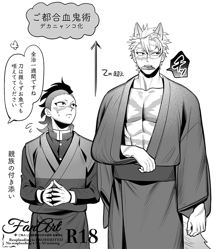 arhombusx_x's tweet photo. デカニャンコ1/2 🍃🍉 https://t.co/ZCBqk6bzZe