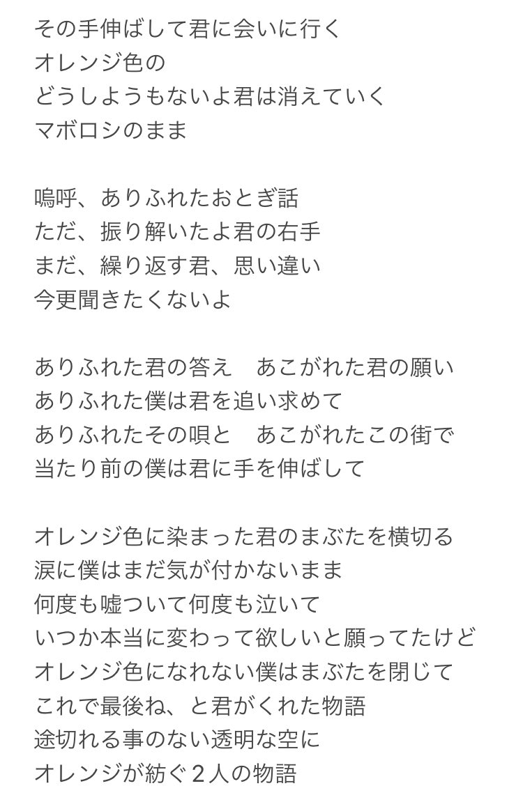 らくだのこぶ森🌰 tweet media