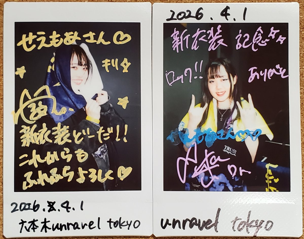 せえもあ tweet media