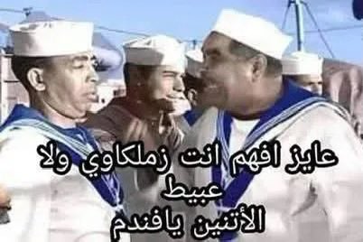 aallam73's tweet photo. @MohamedSaiedA13 بسم الله ما شاء الله صحف أسبانيا عناوينها بالإنجليزي وكمان عاملها واحد حمار في الـ grammar !!! صدق من قال فتش عن إبرة بمسمار ولا تجادل زمالكاوي حمار !!! https://t.co/jzsqqjPyqI