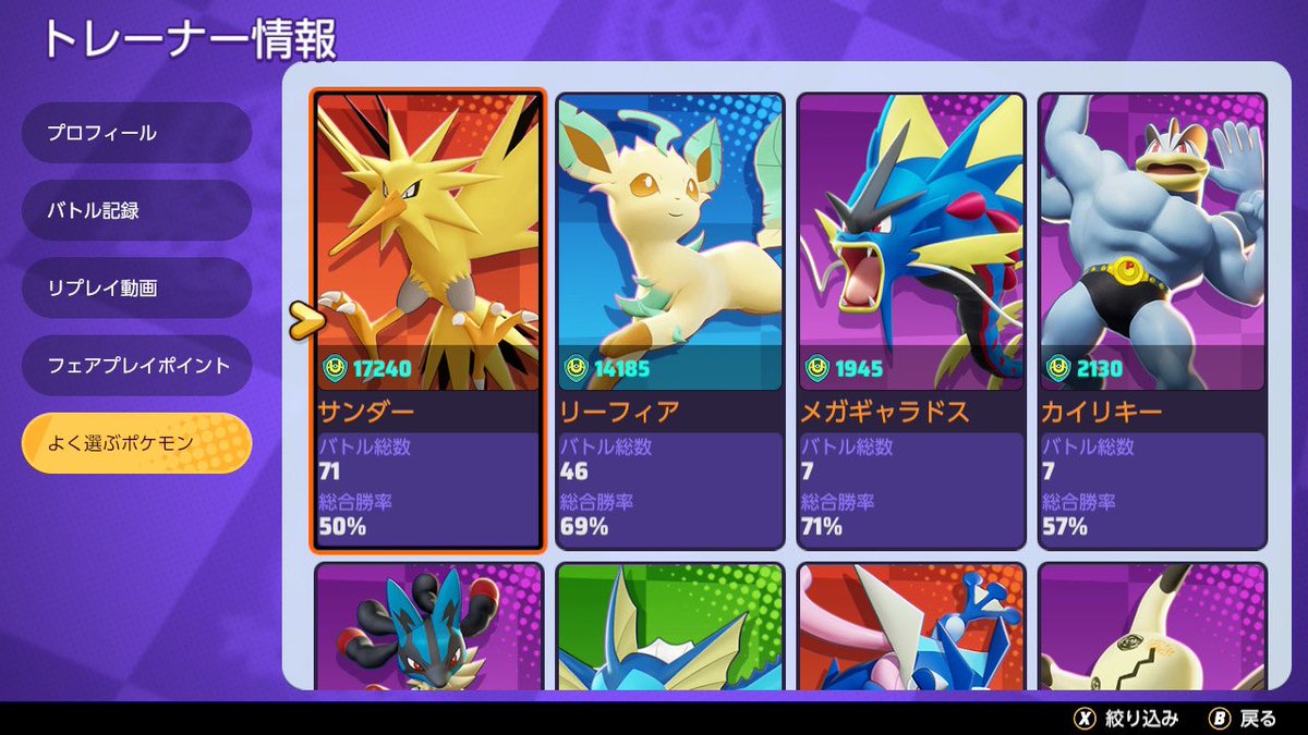 あみゃ tweet media