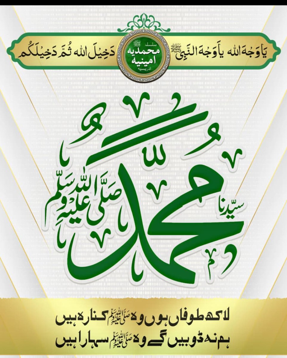 AAMR Khan tweet media