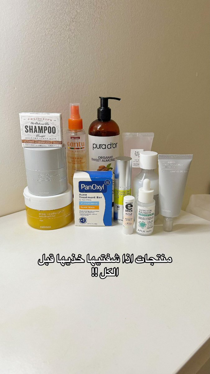 مسوقة ايهيرب tweet media