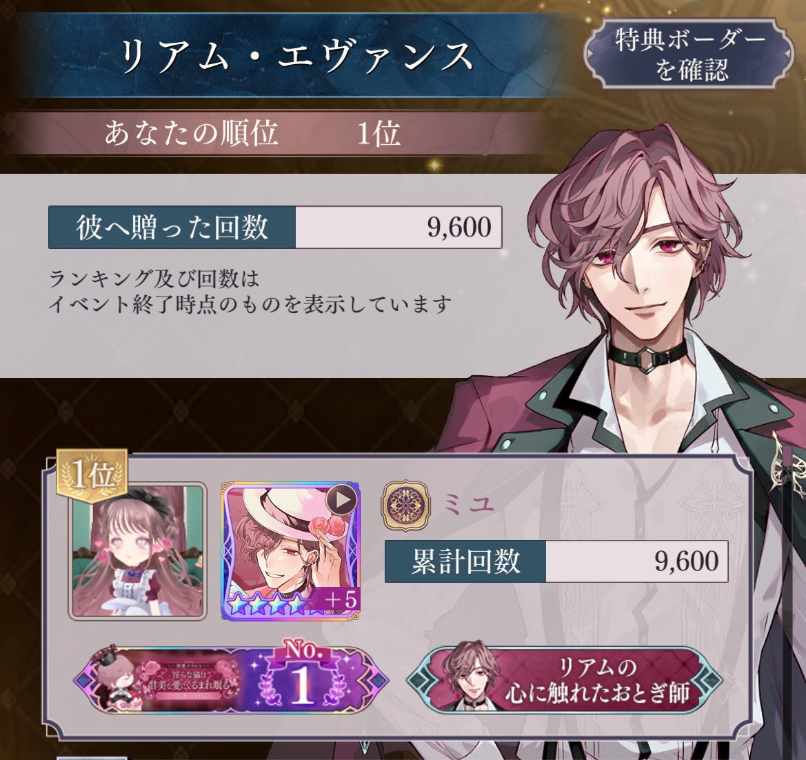 みゆ‎𖤐 ̖́- tweet media