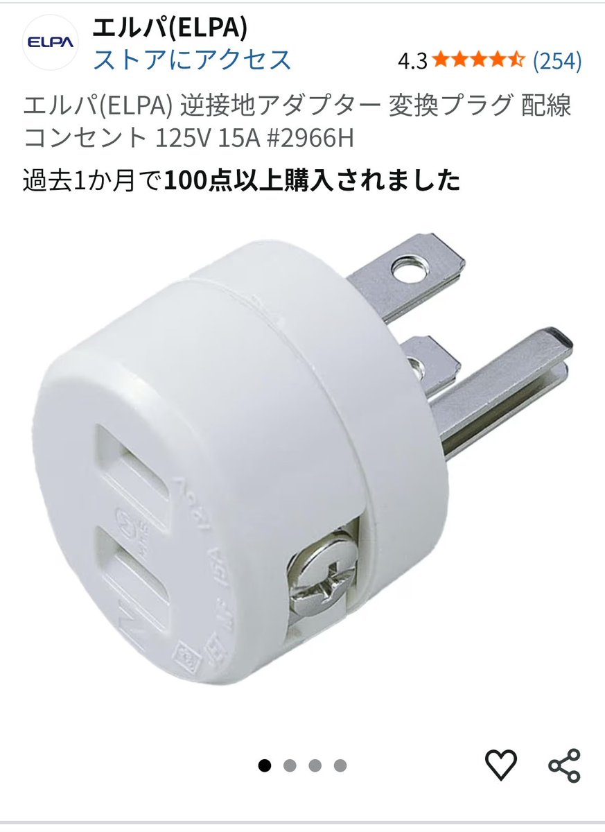 庶民マイラーの修行旅 tweet media