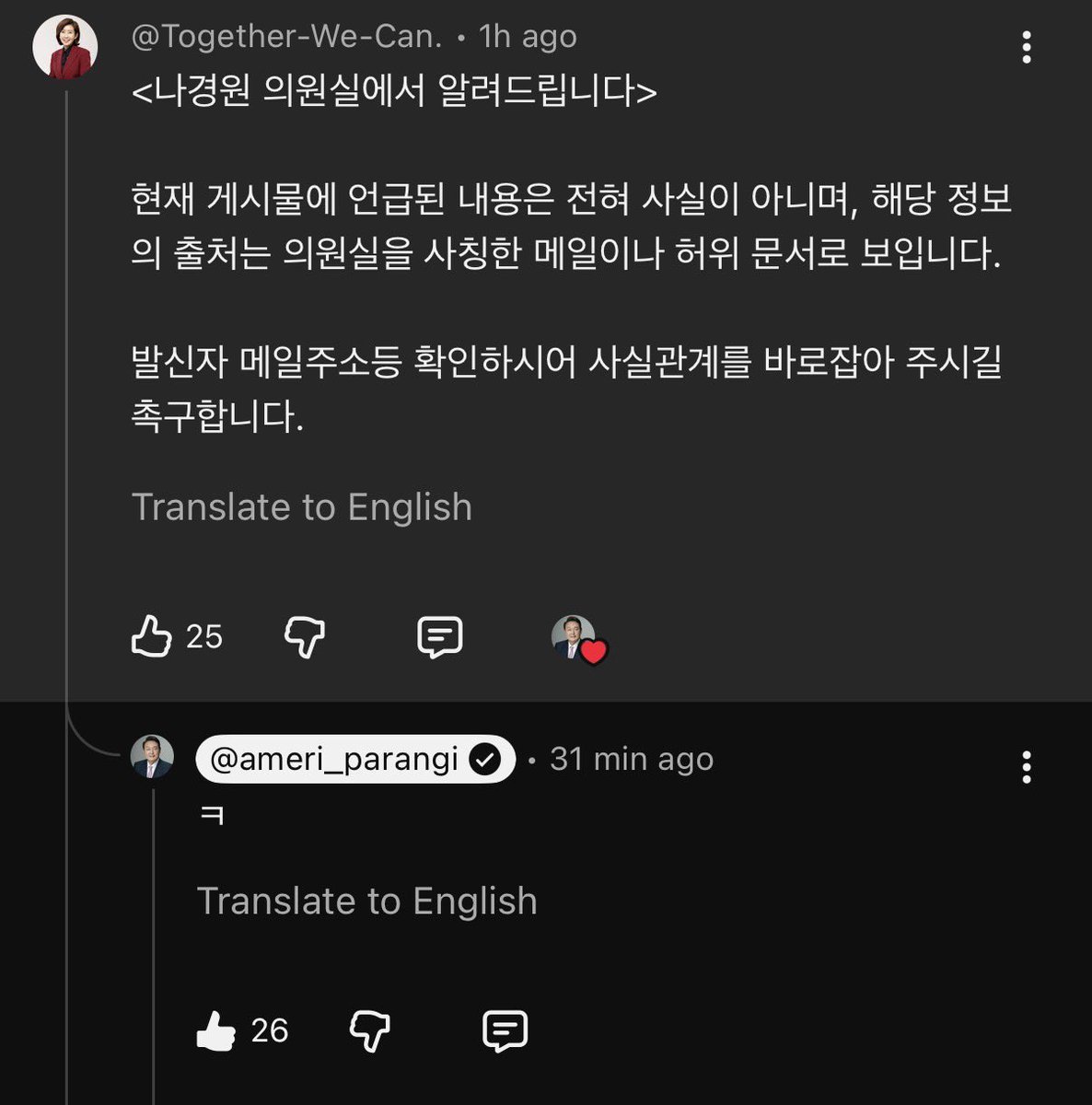 천안문광장 짜장퇴치암호 tweet media