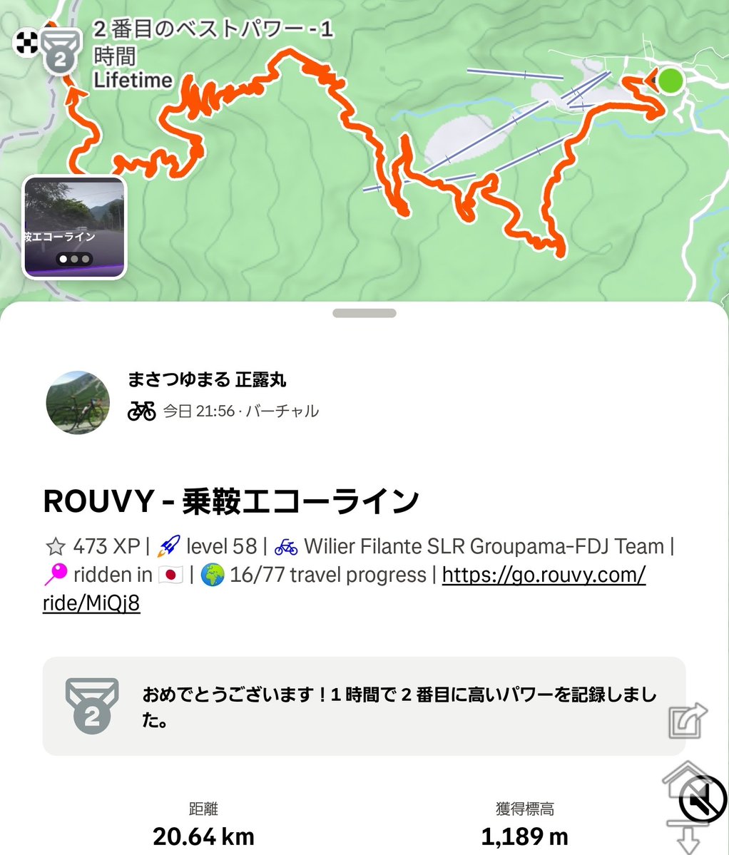 ぴ🦈か🥜い🐻‍❄️ち tweet media