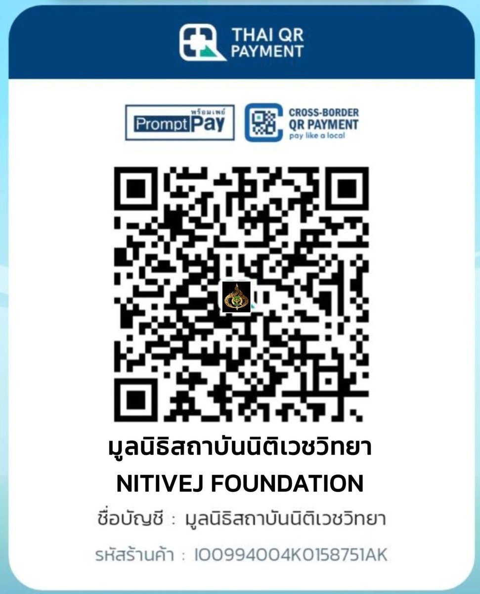 แม่หมอต้องมนต์ tweet media