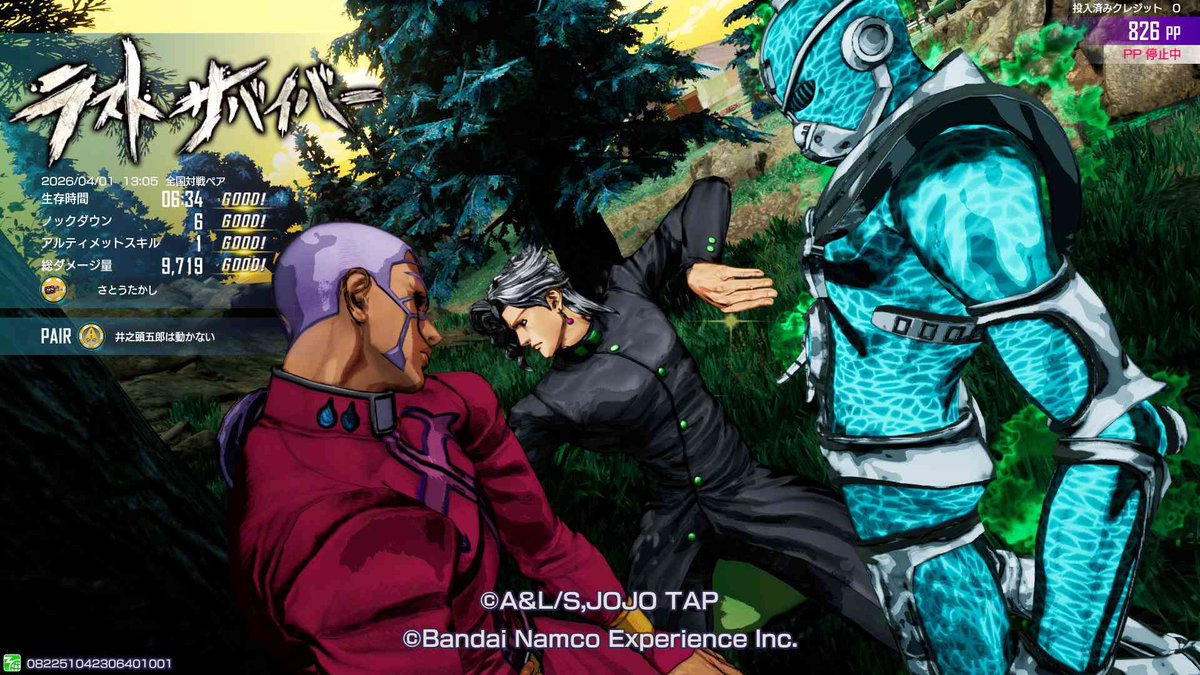 さとうたかし ラスサバ垢 tweet media