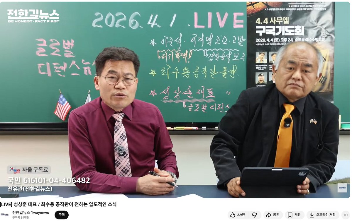 시바꺼 tweet media