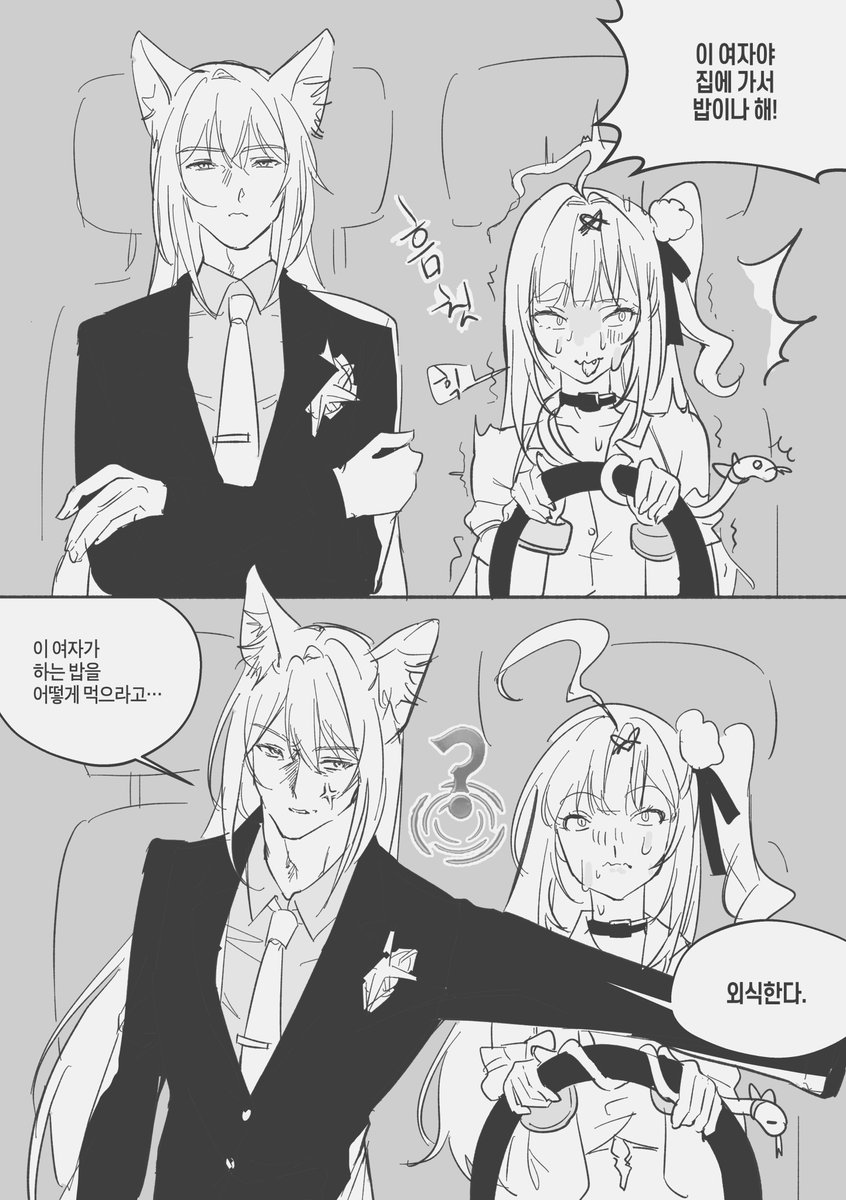 𝐍𝐄𝐖 𝐄𝐑𝐈𝐃𝐔’𝐒 𝐖𝐀𝐓𝐂𝐇𝐌𝐀𝐍 tweet media