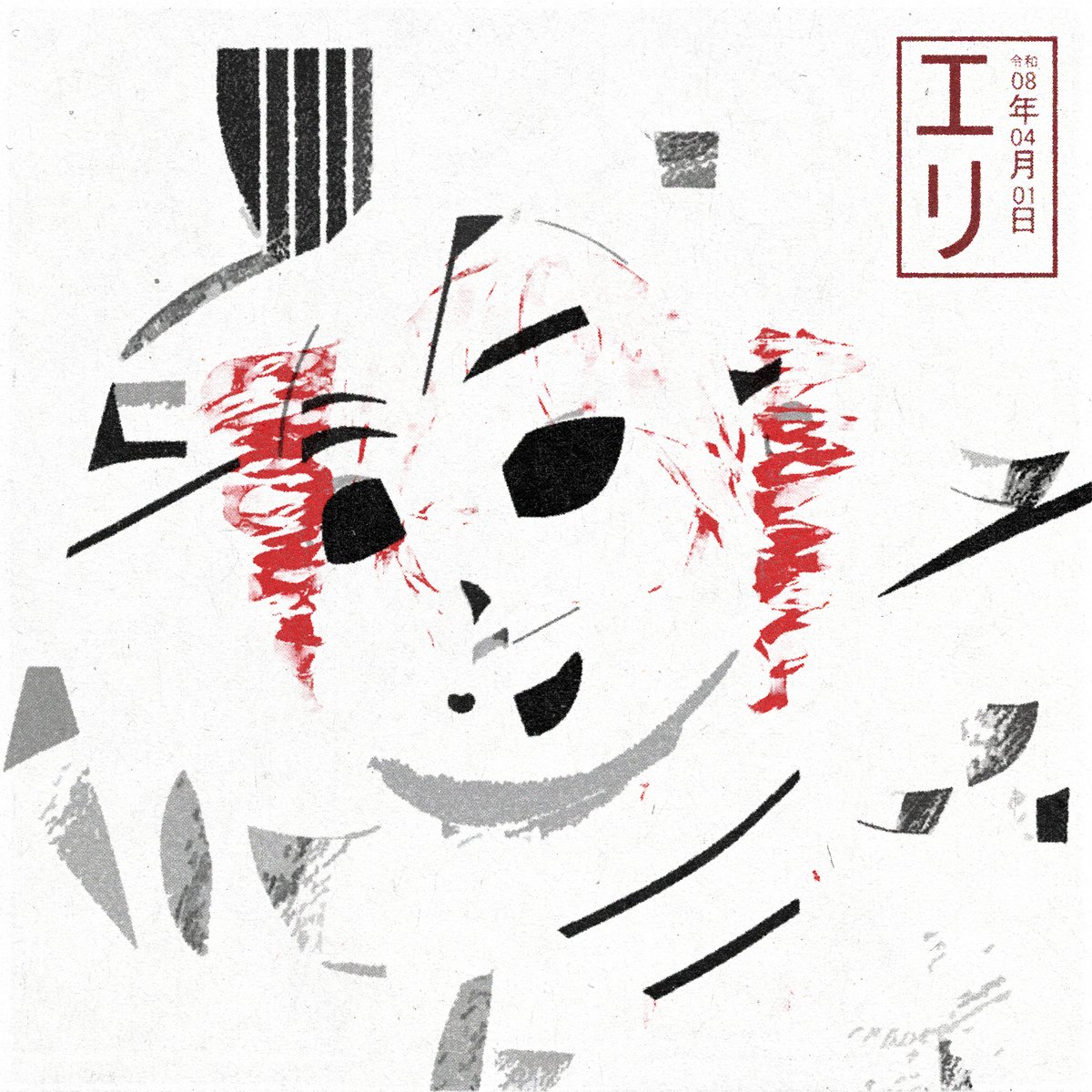 Ilya Minin (エリ) (@ilyaminineli) / Posts / X