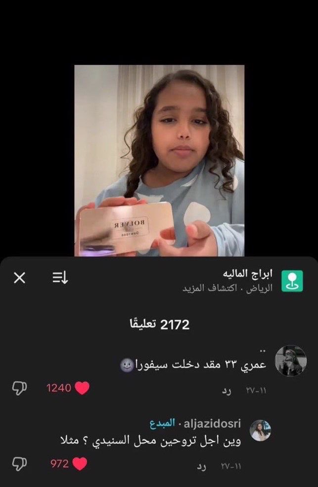 ونّة tweet media