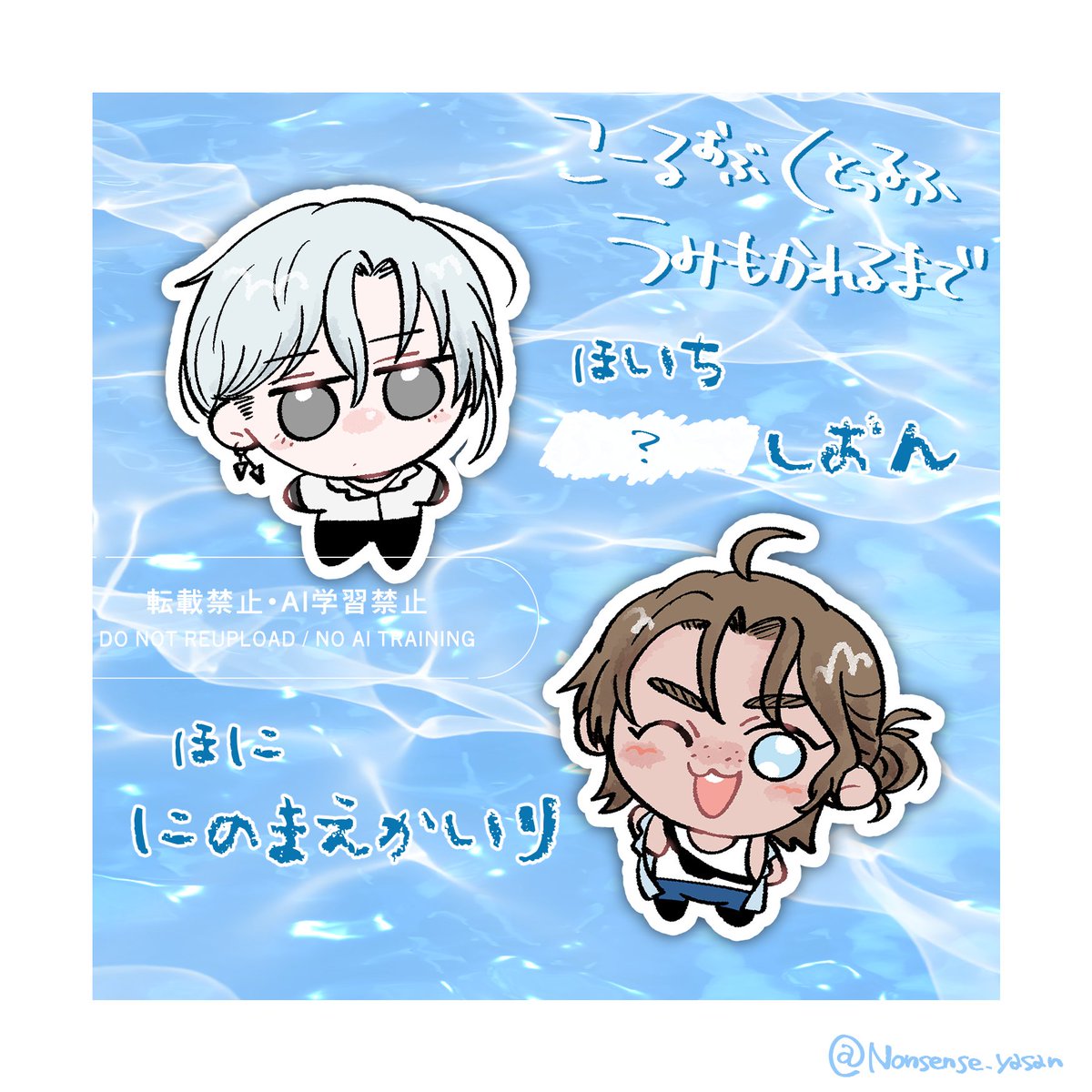 なンせんすやさん tweet media