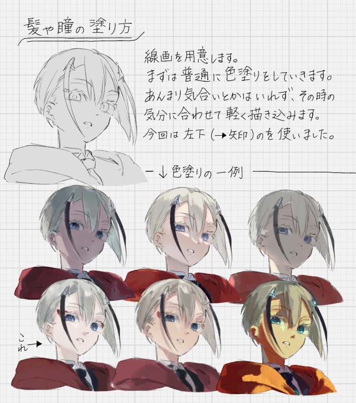 えのにか tweet media