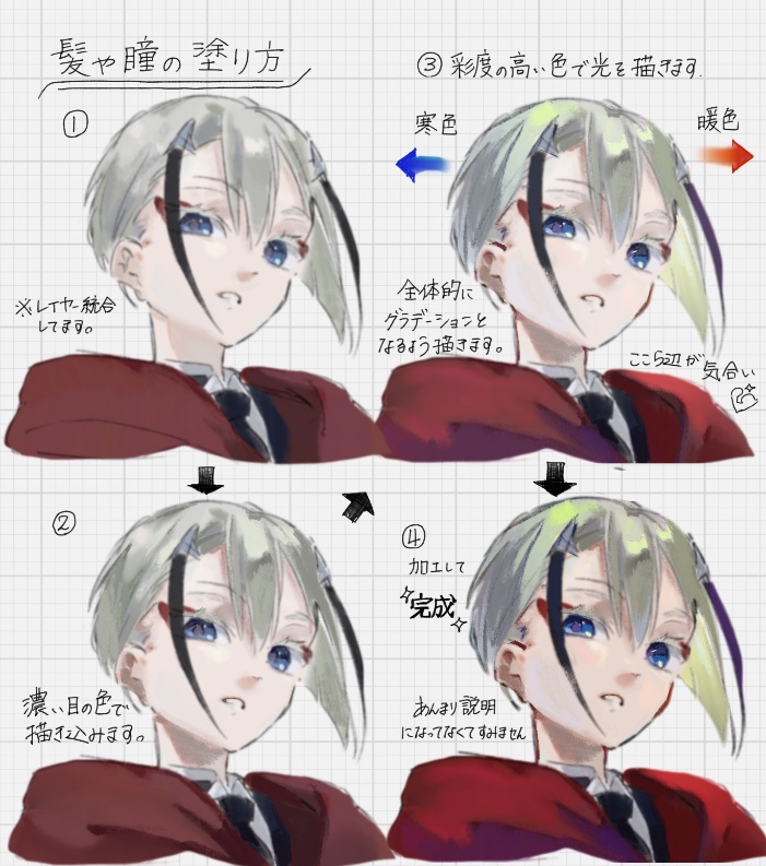 えのにか tweet media