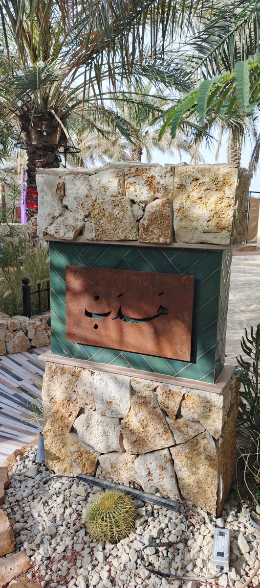 مَوئِل | معماري 🏛️ tweet media