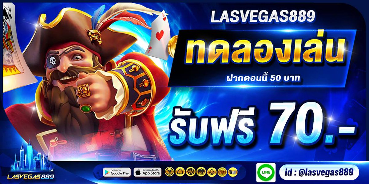 JAFFY1212's tweet photo. 🍹#LASVEGAS889🫛#โปร��ุนน้อย
สมาชิกใหม่
ฝาก 50  รับ 70 ทำ 20 เท่าถอนสุงสุด2000

https://t.co/jAQAp7Uhly https://t.co/Xkh7r3ynPG