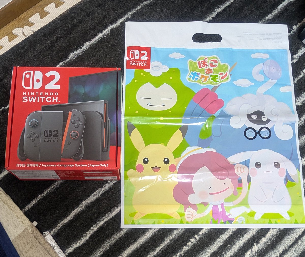 双子魚座のなつめ tweet media