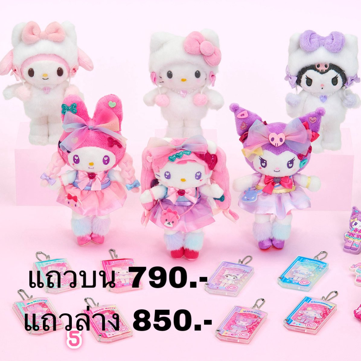naamyuki's tweet photo. รับหิ้วพวงกุญแจซานริโอ้ sanrioขายาว
✨Harajuku limited✨
🎀มีขายแค่ที่shop Harajuku🛍️
ได้โควต้าละ1ตัวเท่านั้น
ใครเร็วใครได้น้า😂

ส่ง 45.-

แบบอื่นทักมาถามได้ค่า

#ตลาดนัดซานริโอ้ #ตลาดนัดsanrio #หิ้วญี่ปุ่น #รับหิ้วญี่ปุ่น #พรีญี่ปุ่น #รับพรีญี่ปุ่น #ซานริโอ้ #พวงกุญแจซานริโอ้ https://t.co/9KG2DmAdI0