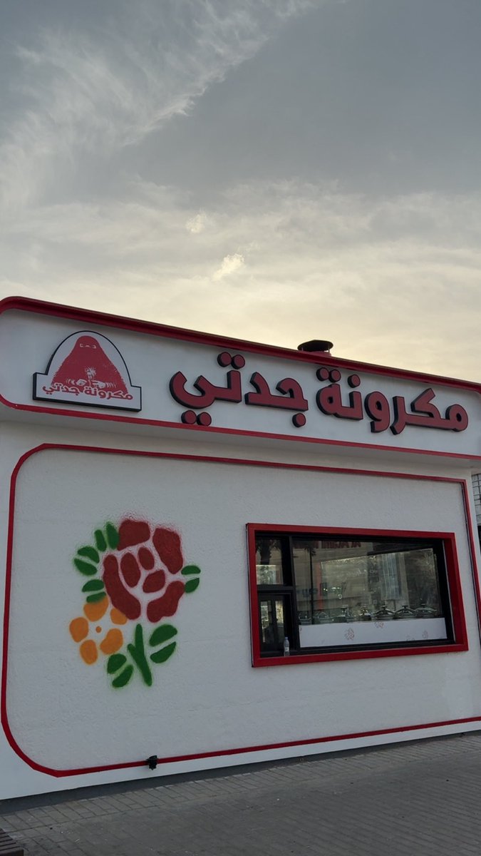 هنا الرياض 📍 tweet media