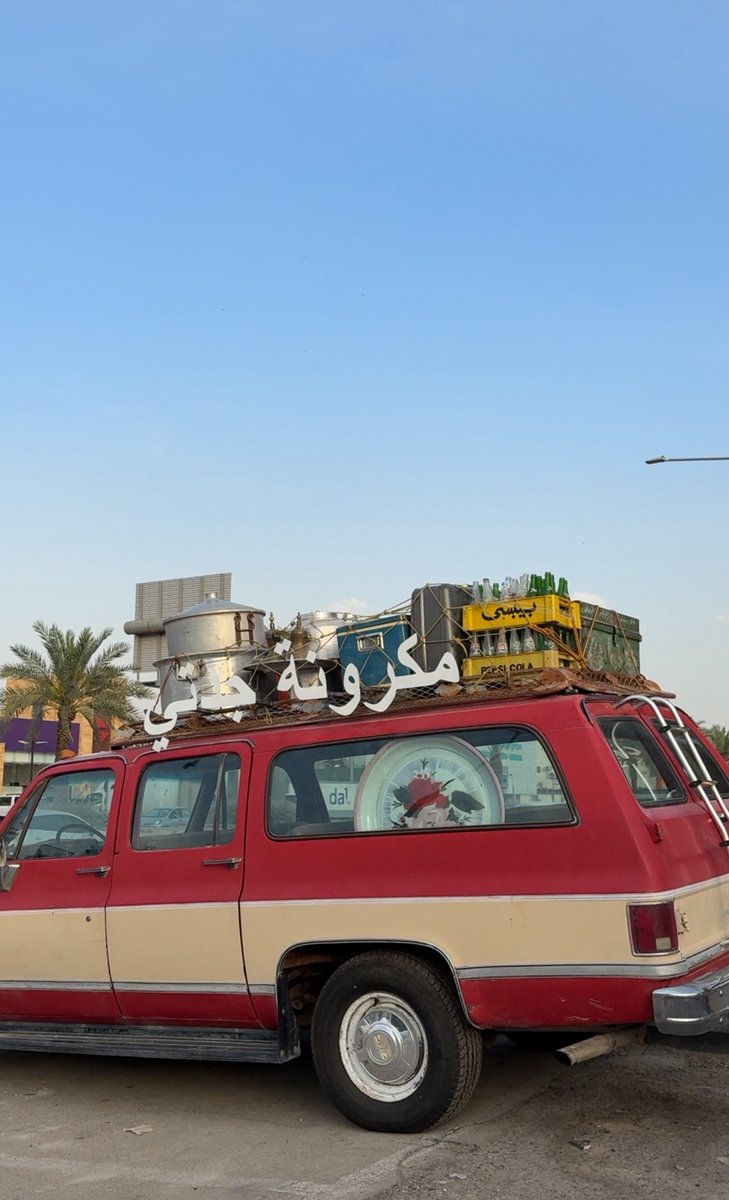 هنا الرياض 📍 tweet media