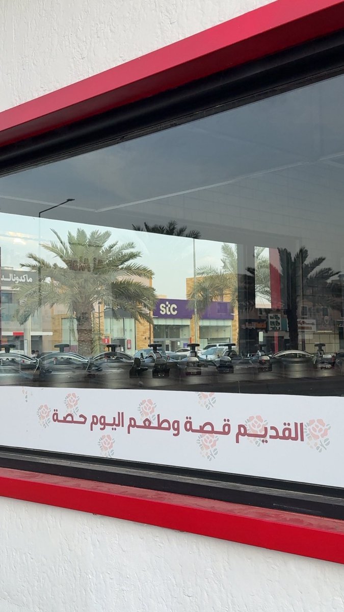 هنا الرياض 📍 tweet media