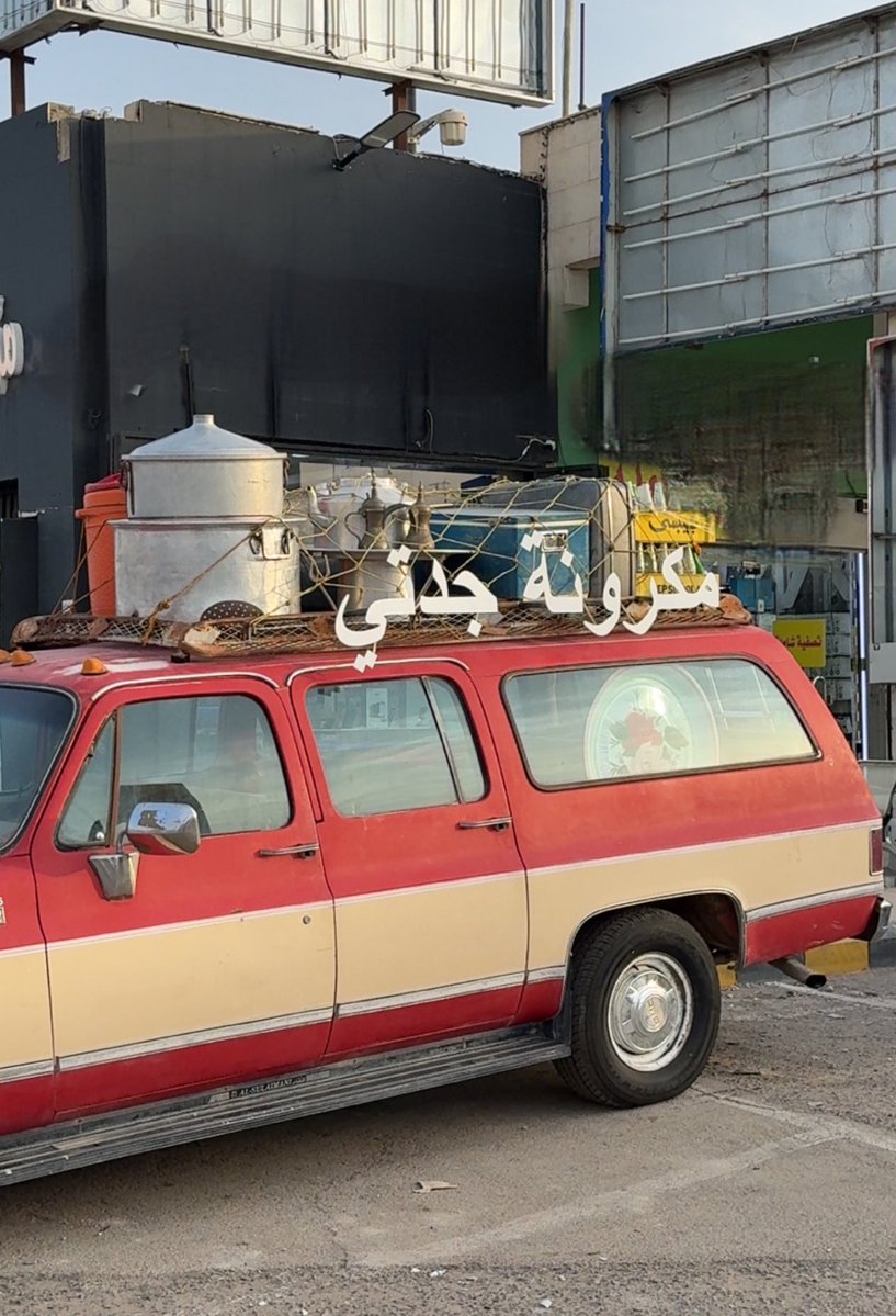 هنا الرياض 📍 tweet media