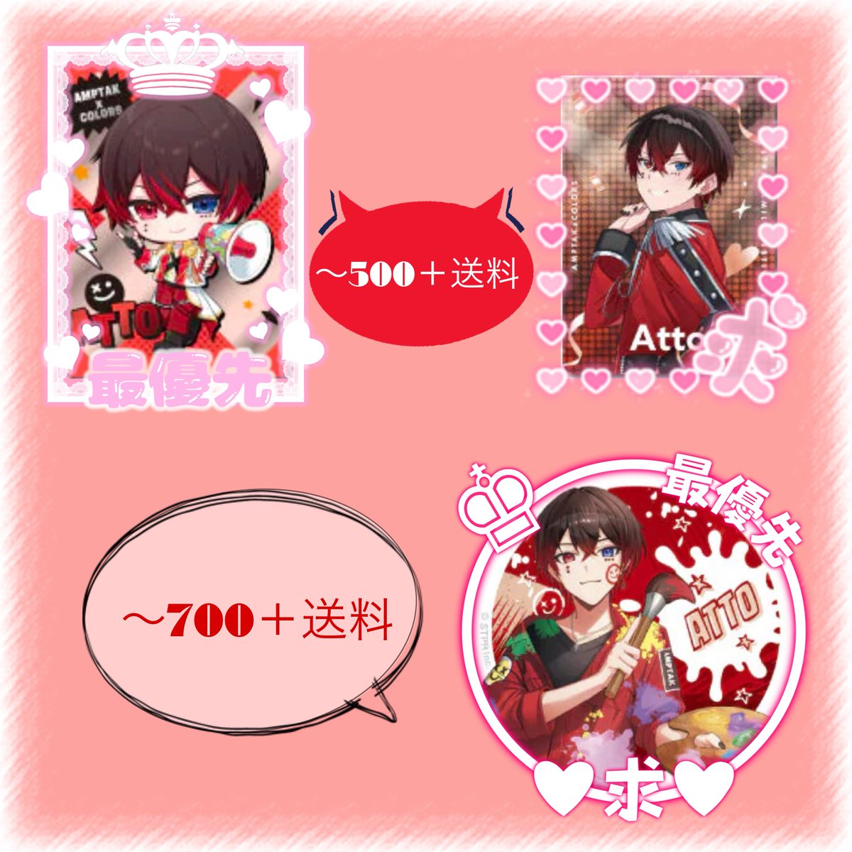 さおとめいとぅ🍷➰𓈒𓏸︎︎︎︎ tweet media