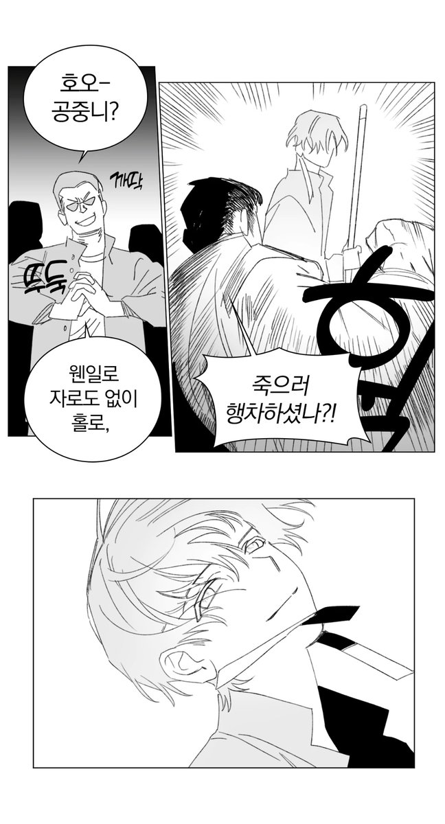 하 진짜........................... 심장이 너무 두근거립니다
생윤사 책에서는 느낄 수 없던 감정이 느껴집니다.