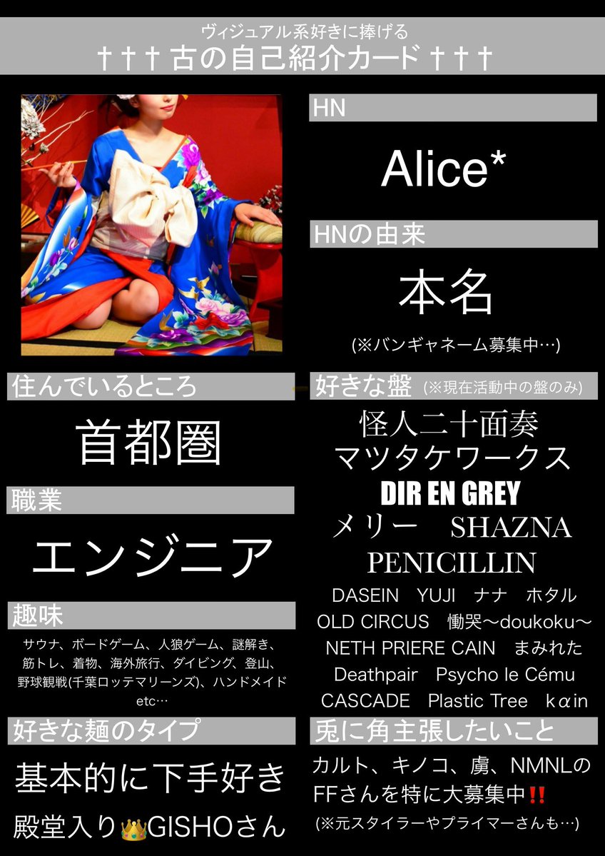 Alice*(💜虜/💙カルト/💙キノコ/ザイナー/ジャー/DOLL/🌸👑🦜LOVERS) tweet media