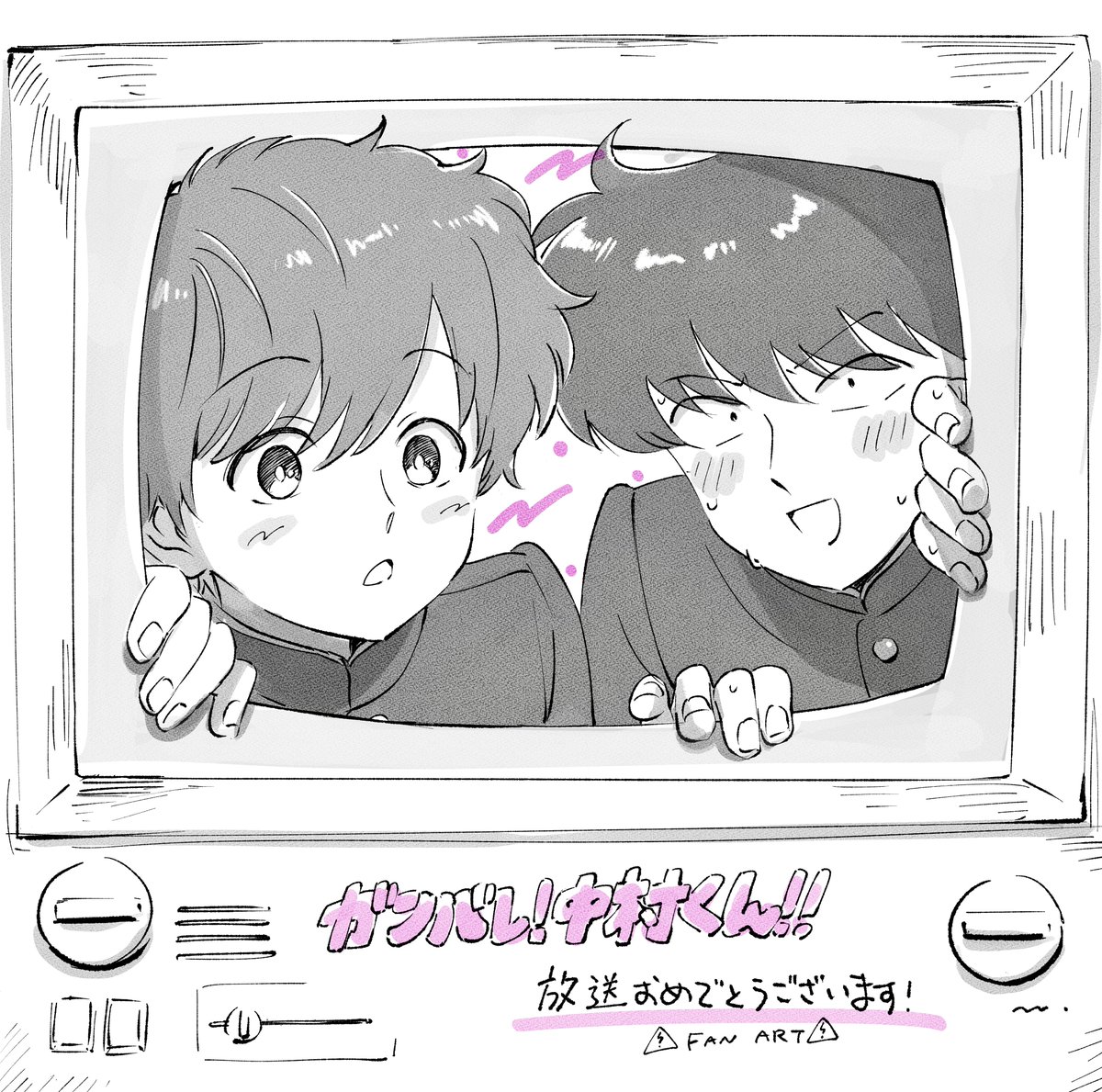 ネットの反応画像