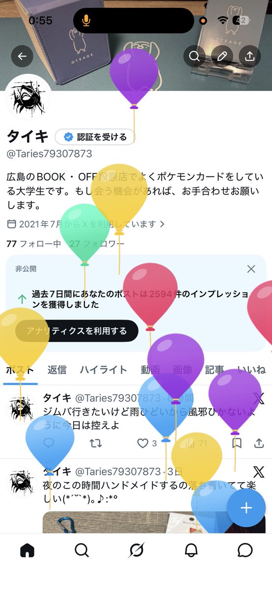 タイキ tweet media