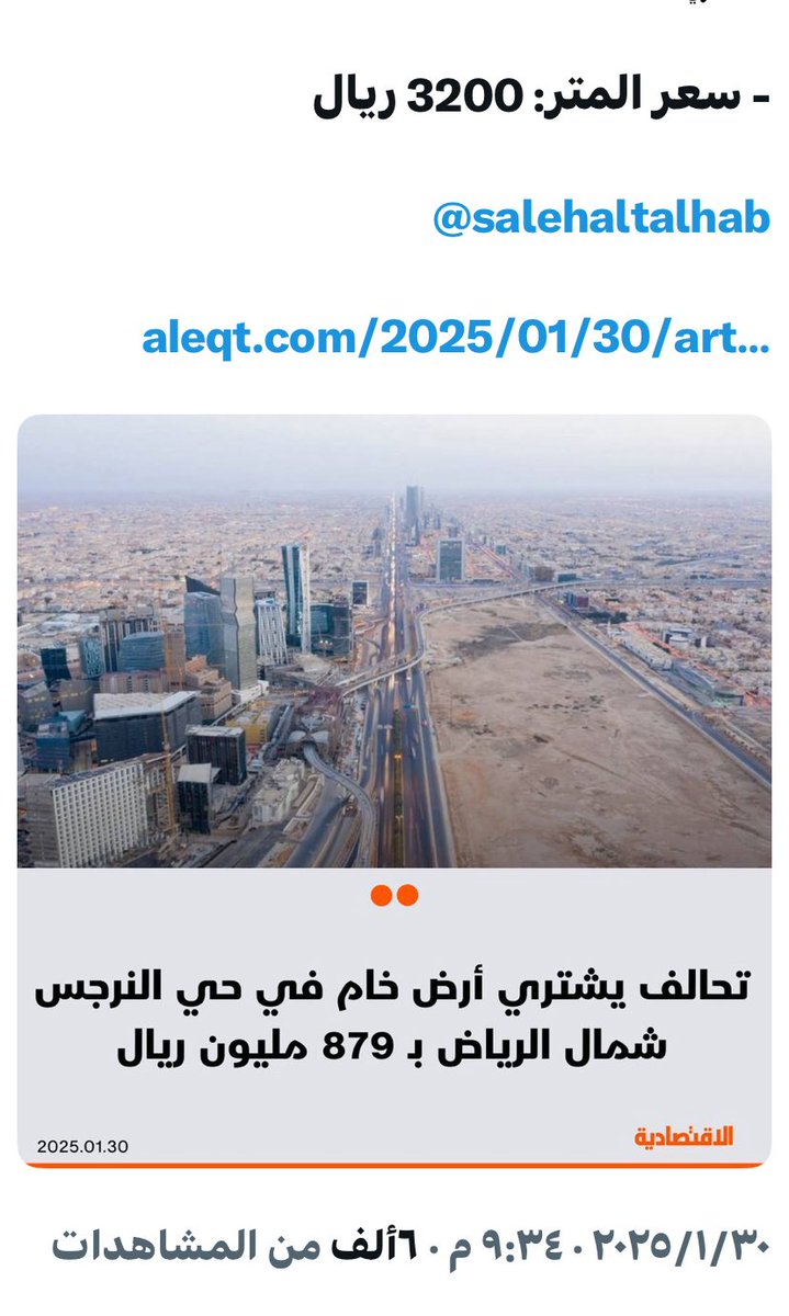 فهد محمد بن عوين tweet media