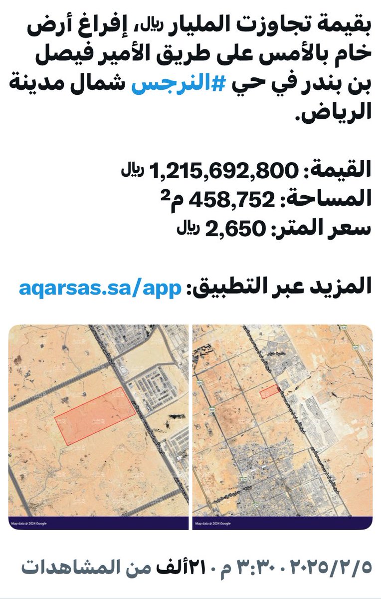 فهد محمد بن عوين tweet media