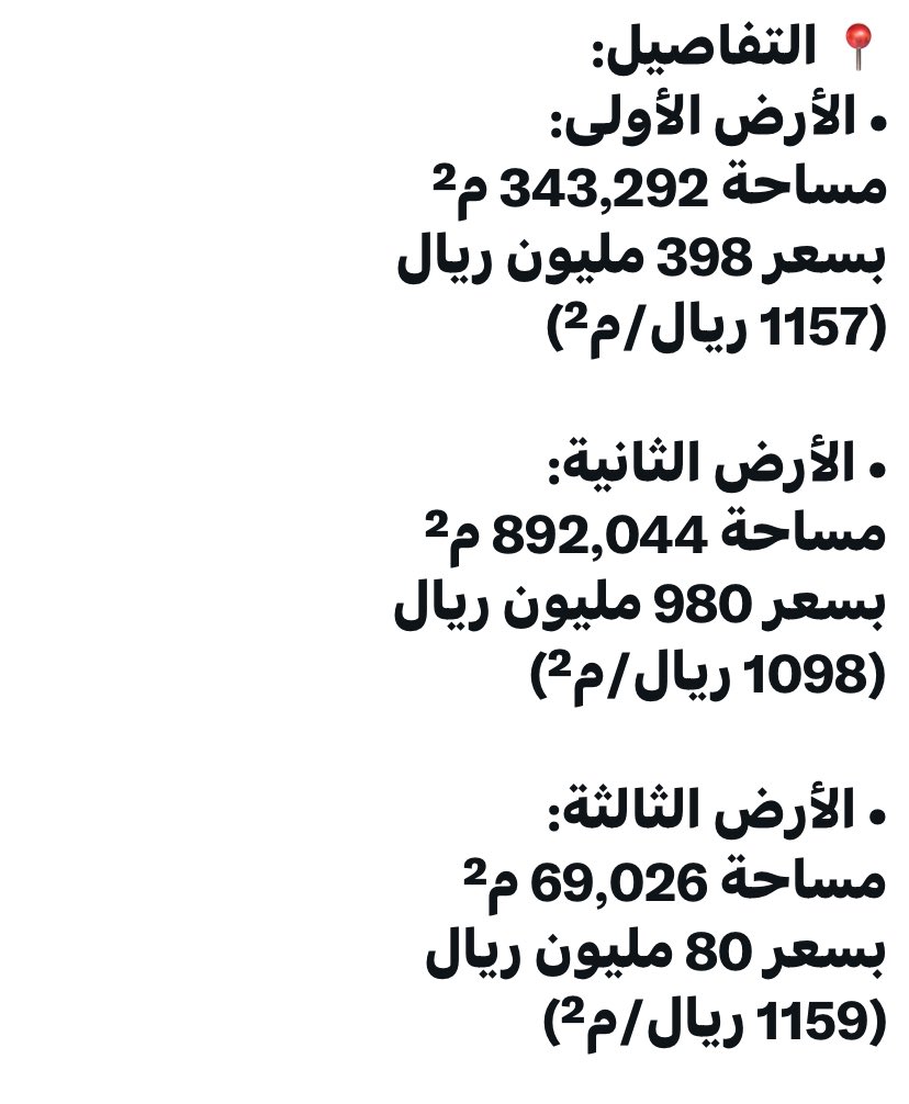 فهد محمد بن عوين tweet media