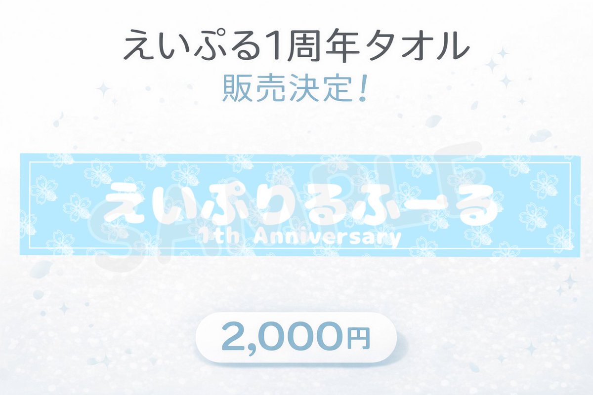 0401 えいぷりるふーる tweet media