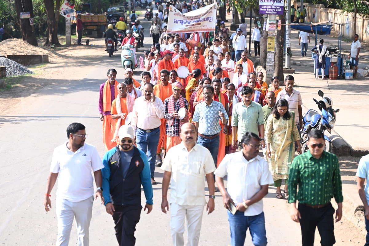 District Administration,Keonjhar tweet media