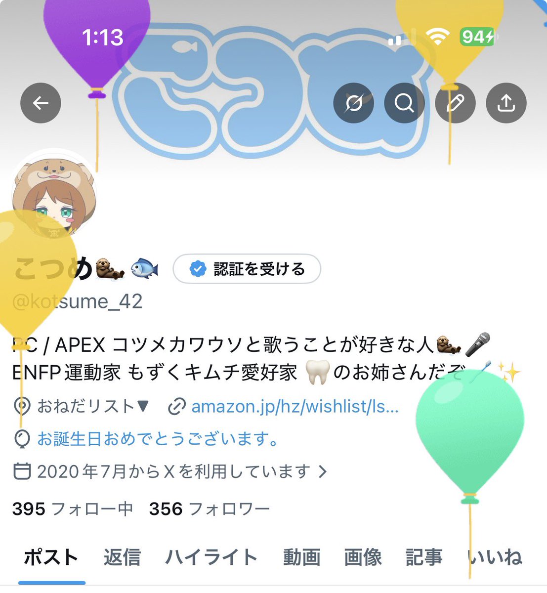 ‎こつめ🦦🐟 tweet media