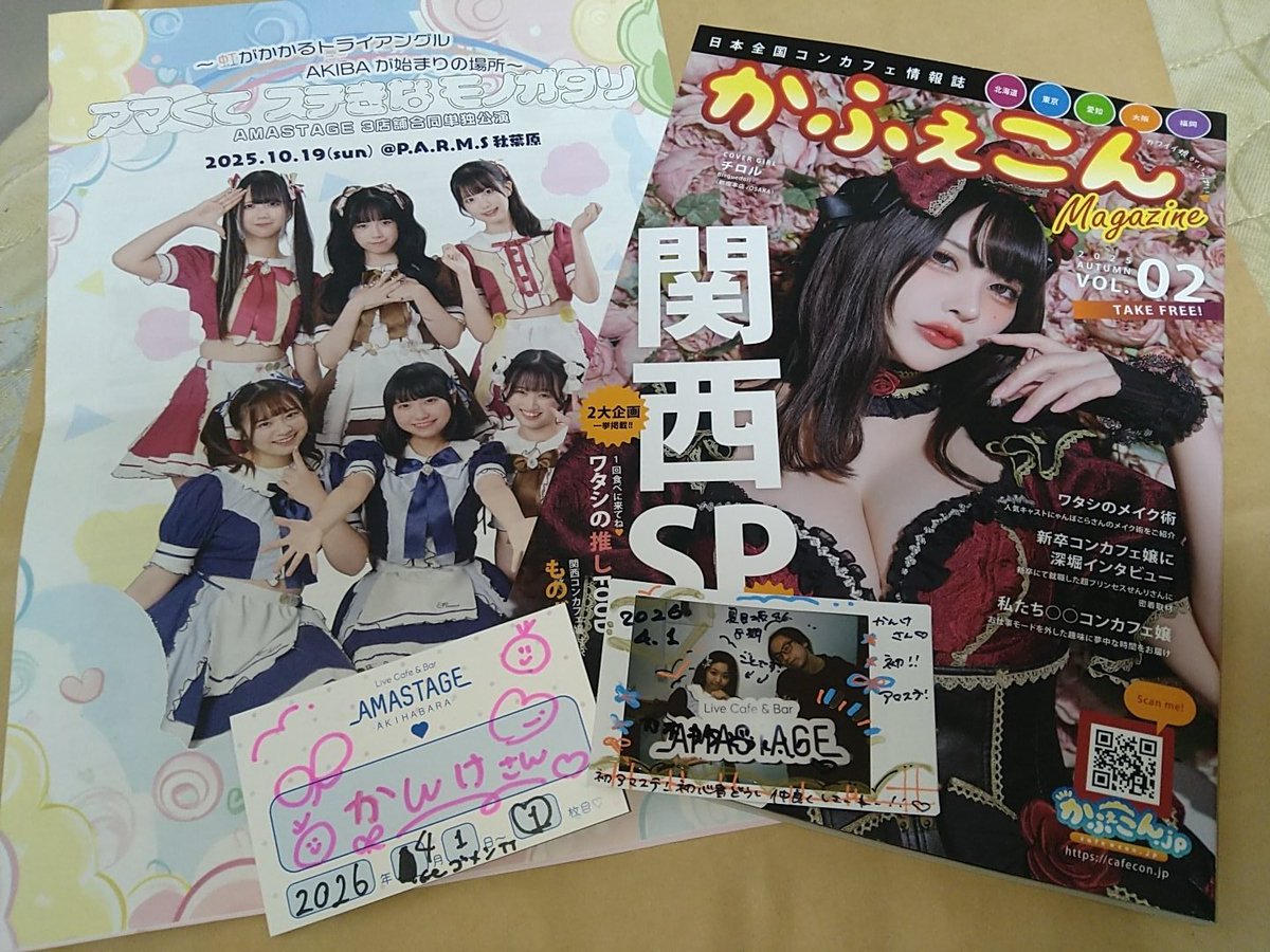 ☁N.Kanke◢⁴⁶☁ tweet media