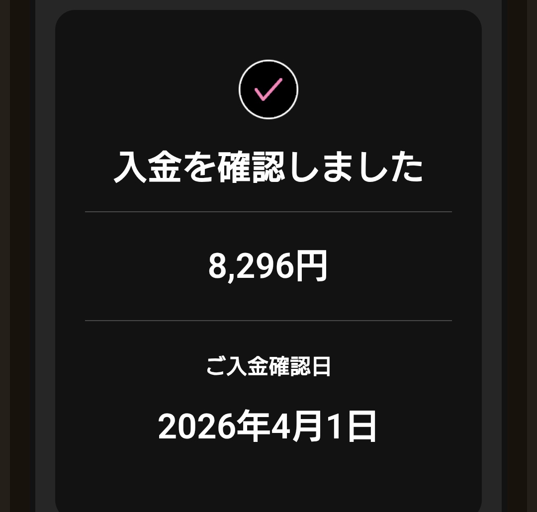 ミリン💸残498万(自力) tweet media