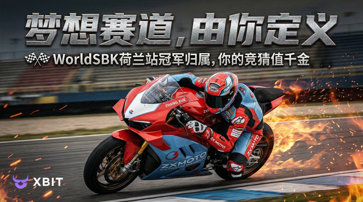 XBIT 华语 tweet media