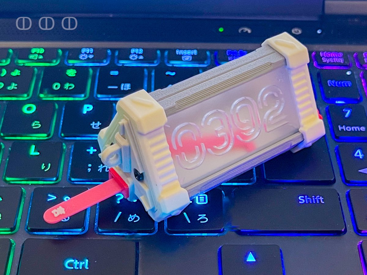 三ツ目重工 tweet media