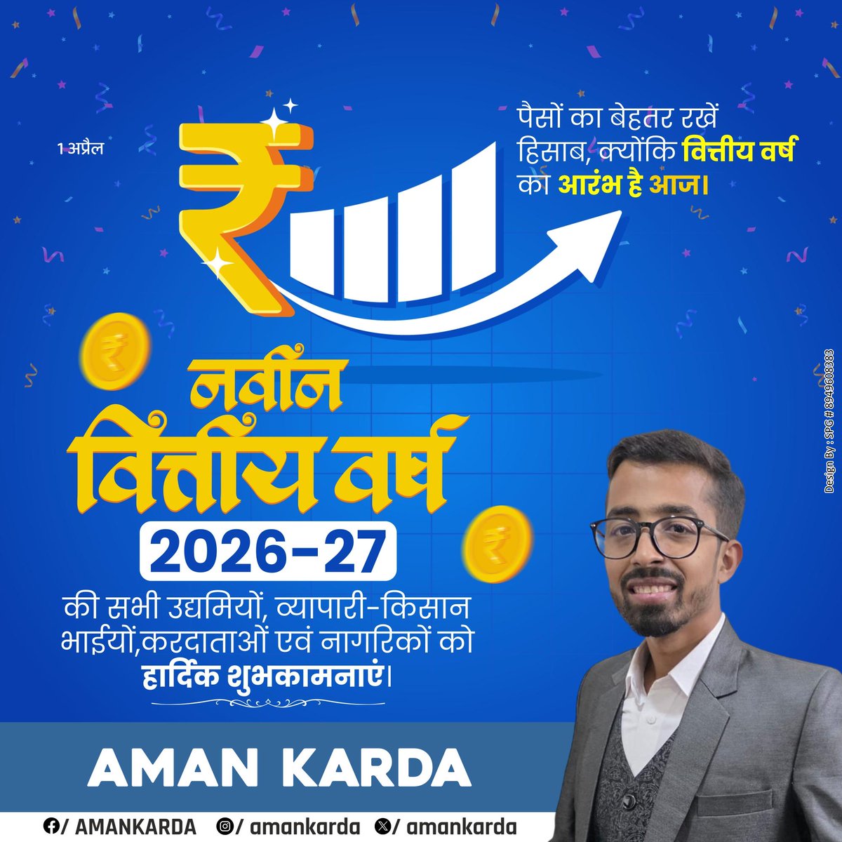 Aman Guddu Karda tweet media