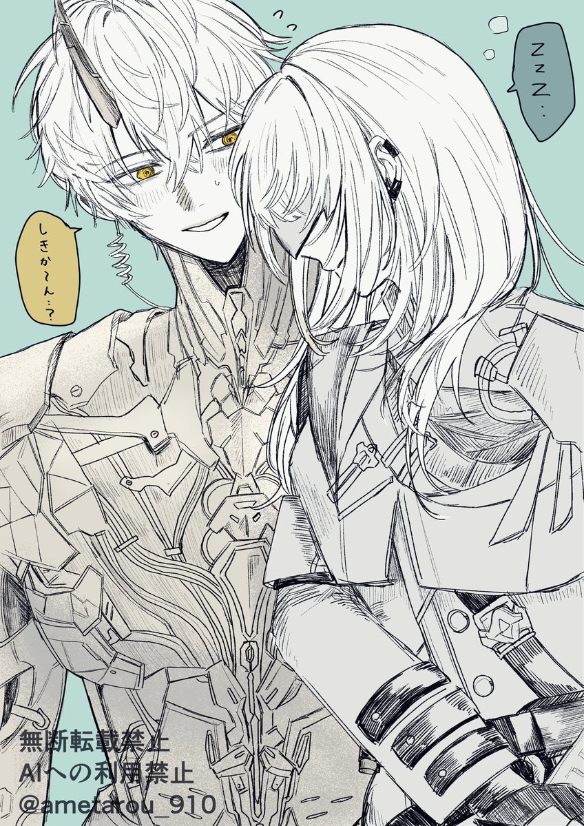 飴太郎 tweet media