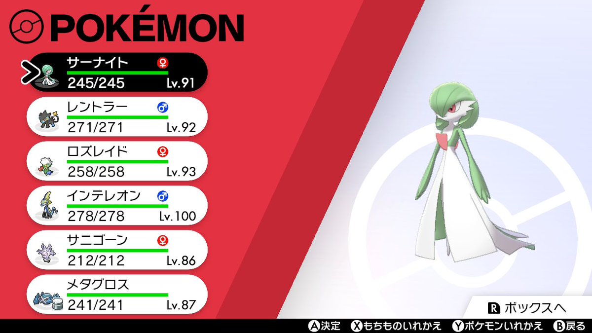 はるたたん🦇🩹 tweet media