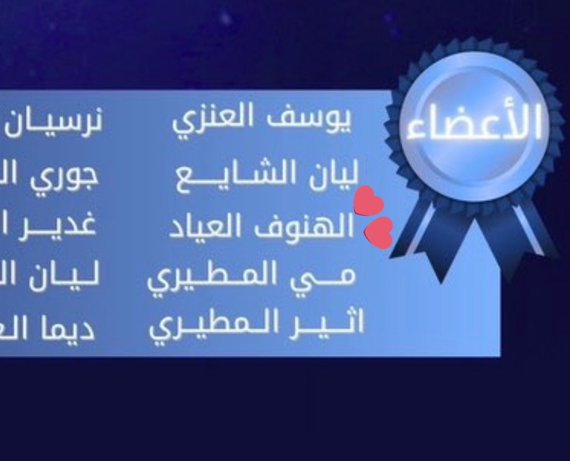 Alhanouf tweet media