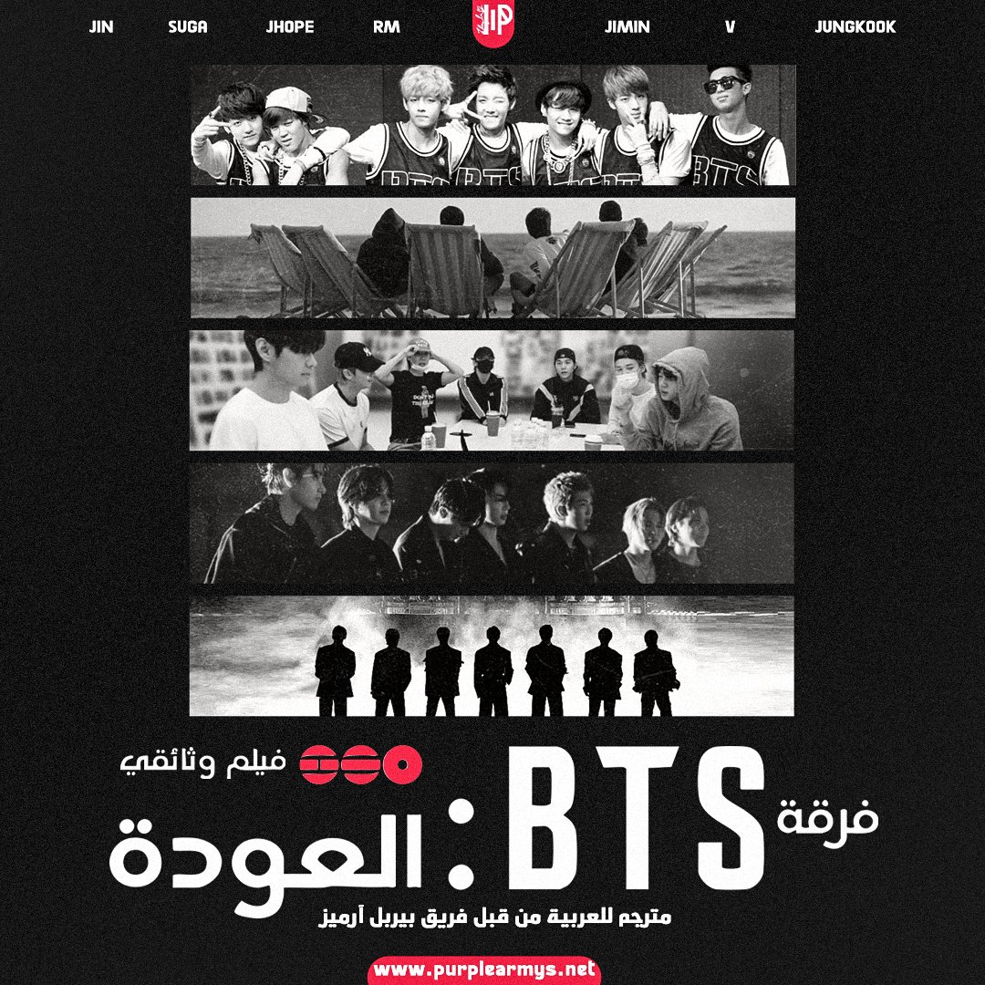 🔍⍤⃝🔎Purple Army's tweet media