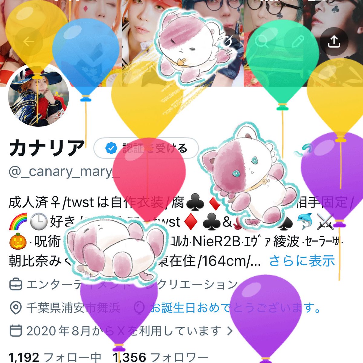 カナリア tweet media
