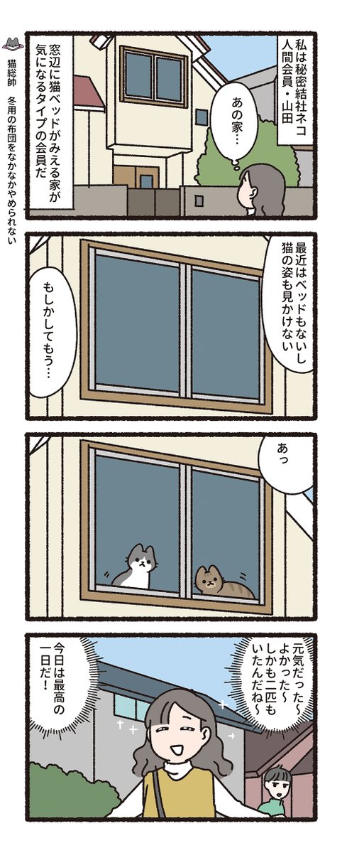 pandania tweet media